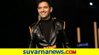 ರಾಜಕೀಯಕ್ಕೂ ಸೈ ಫ್ಯಾಷನ್‌ಗೂ ಜೈ: ಲ್ಯಾಕ್ಮಿ ಫ್ಯಾಷನ್‌ ವೀಕ್‌ನಲ್ಲಿ ಮಿಂಚಿದ ಎಎಪಿಯ ಸುಂದರಾಂಗ