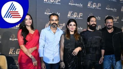 KGF 2 ಟ್ರೇಲರ್: ಕರಣ್ ಜೋಹರ್ ನಿರೂಪಣೆ, 5 ಭಾಷೆಯ ಮಾಧ್ಯಮದ ಮಂದಿ ಉಪಸ್ಥಿತಿ
