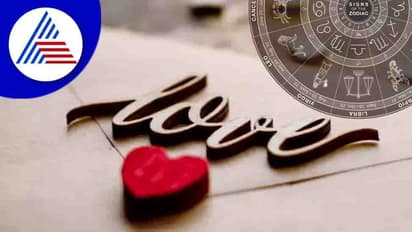 ಆರೋಗ್ಯಕರ ಸಂಬಂಧಕ್ಕೆ ಈ ರಾಶಿಯವರೇ ಬೆಸ್ಟ್