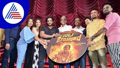 ಮೇ.13 ನಟ ಭಯಂಕರ ರಿಲೀಸ್; ಪ್ರಥಮ್‌ ಹಾಡಿನ ಹಬ್ಬ ಜೋರು!