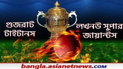 গুজরাট ও লখনউয়ের শক্তি-দুর্বলতা ও নজর কাড়তে পারেন কোন তারকারা, দেখে নিন এক নজরে