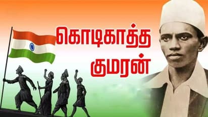 India@75 Freedom Fighters: திருப்பூர் குமரன் - கொடிக் காத்த இளைஞன்!