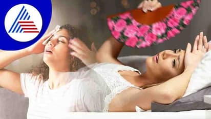 ರಾತ್ರಿ ಹೊತ್ತಲ್ಲಿ ಬೆವರುತಿದ್ರೆ ನಿರ್ಲಕ್ಷ್ಯ ಮಾಡ್ಬೇಡಿ!