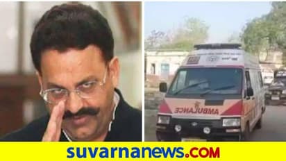 ಲಕ್ನೋ ಜೈಲಿಗೆ ಮಾಫಿಯಾ ಡಾನ್ ಸ್ಥಳಾಂತರ: ತಂದೆಯ ಸುರಕ್ಷತೆ ಬಗ್ಗೆ ಮಗನ ಆತಂಕ