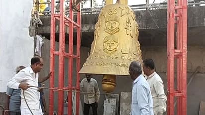 MP के इस मंदिर में लगा दुनिया का सबसे बड़ा घंटा: 6 माह बनने में लगे, बड़े-बड़े फेल एक मुस्लिम ने स्थापित किया