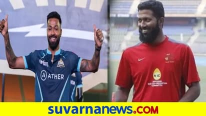 GT vs LSG: ಸಾಕಷ್ಟು ದಿನಗಳ ಬಳಿಕ ಬೌಲಿಂಗ್ ಮಾಡಿದ ಹಾರ್ದಿಕ್ ಪಾಂಡ್ಯ, ಟ್ರೋಲ್ ಮಾಡಿದ ಜಾಫರ್..!