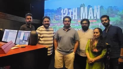 12th Man : പോസ്റ്റ് പ്രൊഡക്ഷന് അവസാനിച്ചു; 'ട്വല്ത്ത് മാന്' ഇനി പ്രേക്ഷകരിലേക്ക്