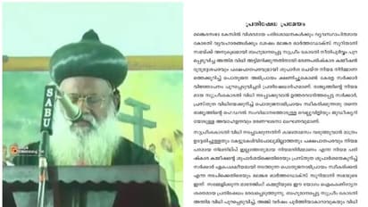 സഭാതര്ക്കം; നിയമനിര്മ്മാണ നിര്ദ്ദേശത്തിന് എതിരെ പ്രതിഷേധ പ്രമേയവുമായി ഓര്ത്തഡോക്സ് സഭ