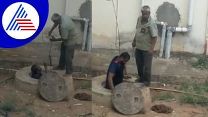 Gadag: ಜಿಲ್ಲಾಧಿಕಾರಿ ಕಚೇರಿ ಆವರಣದಲ್ಲಿನ ಮ್ಯಾನ್ ಹೋಲ್ಗೆ ಇಳಿದ ಕಾರ್ಮಿಕರು!