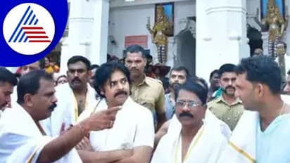 ಕುಕ್ಕೆಗೆ ಭೇಟಿ ನೀಡಿದ ಪವನ್ ಕಲ್ಯಾಣ್: ಆಶ್ಲೇಷಾ ಬಲಿ ಸೇವೆ ನೆರವೇರಿಸಿದ ಟಾಲಿವುಡ್ ನಟ