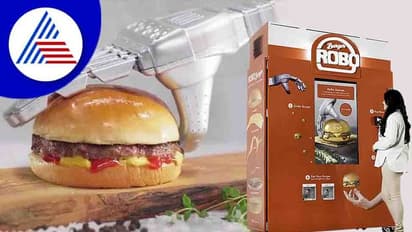ಆರ್ಡರ್ ಕೊಟ್ಟು ಗಂಟೆಗಟ್ಟಲೆ ಕಾಯ್ಬೇಕಿಲ್ಲ..! ಕೆಲವೇ ನಿಮಿಷಗಳಲ್ಲಿ ಬರ್ಗರ್ ತಯಾರಿಸುತ್ತೆ ರೊಬೋಟ್..!