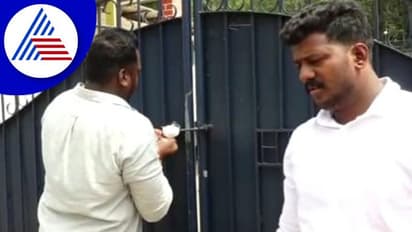 Chikkamagaluru: ಸಾಲ ಮರುಪಾವತಿ ಮಾಡದ ಹಿನ್ನೆಲೆ ಹೋಂ ಸ್ಟೇ ಸೀಜ್!