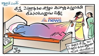 తెల్లారితే చాలు పెట్రోల్, డీజిల్ ధరలు పెంపు... బెంబేలెత్తిపోతున్న వాహనదారులు