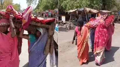 मप्र के रीवा से आई बेबसी की तस्वीर: मां की लाश खाट पर लादकर लाईं 4 बेटियां, धूप में 5 KM चलीं, मानवता शर्मसार