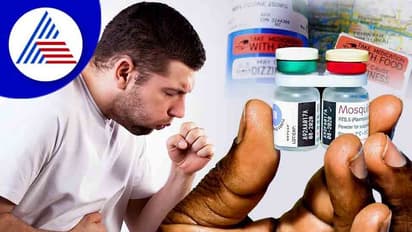 Respiratory Infection: ಶ್ವಾಸಕೋಶದ ಸೋಂಕಿಗೆ ಮಲೇರಿಯಾ ಔಷಧ 