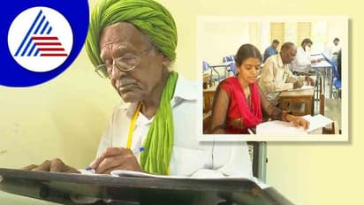 Vijayapura: 81ರ ಇಳಿವಯಸ್ಸಲು ಸ್ನಾತ್ತಕೋತ್ತರ ಪರೀಕ್ಷೆ ಬರೆದ ಅಜ್ಜ!