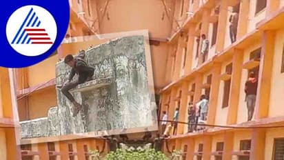 Kalaburagi SSLC Exam ವಿದ್ಯಾರ್ಥಿಗಳಿಗೆ ಚೀಟಿ ಕೊಡಲು ಗೋಡೆ ಹತ್ತಿ ಸರ್ಕಸ್!