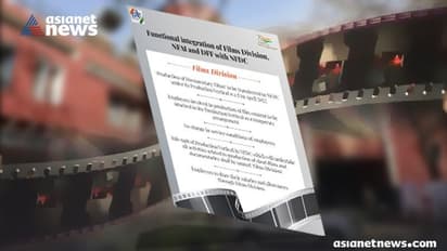 ചലച്ചിത്ര മേളകളുടെ സംഘാടനം, സിനിമകളുടെ സംരക്ഷണം, ഹ്രസ്വ ചിത്ര നിർമ്മാണം; എല്ലാം എൻഎഫ്ഡിസിയിൽ ലയിപ്പിച്ചു