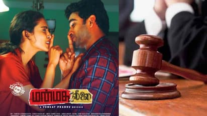 Manmadha Leelai : இரண்டாம் குத்து படத்தால் மன்மதலீலைக்கு சிக்கல்! ரிலீசுக்கு தடைகோரிய வழக்கில் ஐகோர்ட் அதிரடி