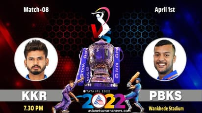 IPL 2022: ജയം തുടരാന്‍ പഞ്ചാബ്, വിജയവഴിയില്‍ തിരിച്ചെത്താന്‍ കൊല്‍ക്കത്ത, റസലിന്‍റെ കാര്യത്തില്‍ ആശങ്ക