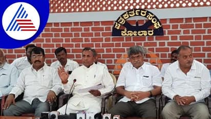 Karnataka Politics: ಕೋಲಾರ ಜಿಲ್ಲೆಯ ಕಾಂಗ್ರೆಸ್‌ನಲ್ಲಿ ಭಿನ್ನಮತ ಸ್ಫೋಟ!