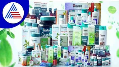 Halal Row ಹಲಾಲ್ ಗೂ, ಹಿಮಾಲಯ ಕಂಪನಿಯ ಉತ್ಪನ್ನಕ್ಕೆ ಏನು ಸಂಬಂಧ? ಬ್ಯಾನ್ ಹಿಮಾಲಯ ಟ್ರೆಂಡ್ ಆಗುತ್ತಿರುವುದೇಕೆ?