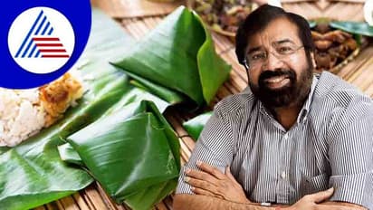 ಪರಿಸರ ಸ್ನೇಹಿ ಪ್ಯಾಕೇಜಿಂಗ್ ಗೆ ಬಾಳೆ ಎಲೆ ಬಳಕೆ ಶ್ಲಾಘಿಸಿದ ಹರ್ಷ ಗೋಯೆಂಕಾ!