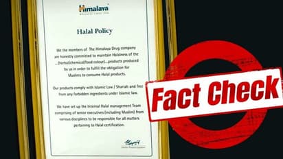 হিমালয়ার পণ্য কেনা নিয়ে রঞ্জন গগৈয়ের ভাইরাল টুইট, সত্যি কি এই কথা বলেছিলেন রাজ্যসভার সাংসদ