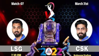 LSG vs CSK: டாஸ் ரிப்போர்ட்.. சிஎஸ்கே அணியில் 3 மாற்றங்கள்; லக்னோ அணியில் ஒரு மாற்றம்