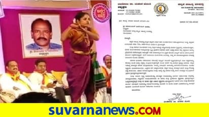 ವಿಜಯಪುರ ಕನ್ನಡ ಸಾಹಿತ್ಯ ಸಮ್ಮೇಳನದಲ್ಲಿ ಮರಾಠಿ ನೃತ್ಯ, ಮಹೇಶ್ ಜೋಶಿ ಆಕ್ರೋಶ..!