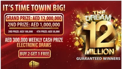 ബിഗ് ടിക്കറ്റ് നറുക്കെടുപ്പില് ഗ്രാന്റ് പ്രൈസ് 24 കോടി; ആകര്ഷകമായ സമ്മാനങ്ങള്