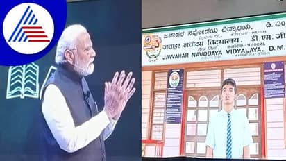 Pariksha Pe Charcha: ಭಯ ಬಿಟ್ಟು ಪರೀಕ್ಷೆ ಎದುರಿಸಿ: ದೇಶದ ವಿದ್ಯಾರ್ಥಿಗಳಿಗೆ ಪ್ರಧಾನಿಗಳ ಧೈರ್ಯದ ಮಾತು