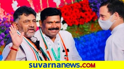 ಎಲ್ಲರನ್ನು ಒಟ್ಟಿಗೆ ಕರೆದೊಯ್ಯುವೆ, ರಾಹುಲ್ ಗಾಂಧಿಗೆ ಭರವಸೆ ಕೊಟ್ಟ ಡಿಕೆ ಶಿವಕುಮಾರ್