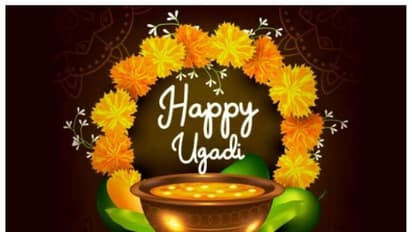 Ugadiಯಿಂದ ಗುಡಿ ಪಾಡ್ವಾವರೆಗೆ; ಎಲ್ಲೆಲ್ಲಿ ಹೇಗಿದೆ ಆಚರಣೆ?