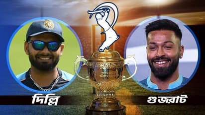 দিল্লি ক্যাপিটালস বনাম গুজরাট টাইটানস ম্যাচে কে এগিয়ে কে পিছিয়ে, দুই দলের রণনীতি, জানুন বিস্তারিত