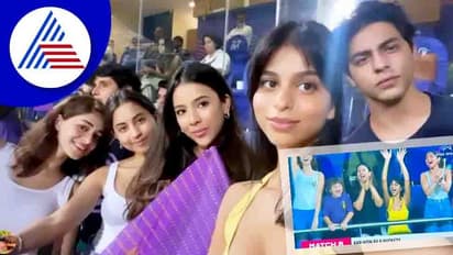 IPL; ಕೆಕೆಆರ್ ಮತ್ತು ಪಂಜಾಬ್ ನಡುವಿನ ಪಂದ್ಯ ವೀಕ್ಷಿಸಿದ ಶಾರುಖ್ ಮಕ್ಕಳ ಫೋಟೋ ವೈರಲ್