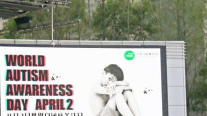 বিশ্ব অটিজম সচেতনতা দিবসে জেনে নিন এই রোগের কারণ এবং প্রাথমিক লক্ষণ ঠিক কোনগুলি? কী বলছে গবেষণা?