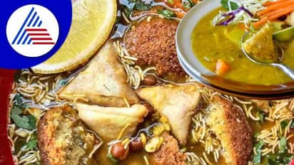 ಸಮೋಸಾ ತಿಂದಿದ್ದೀರಾ ಓಕೆ..ಸಮೋಸಾ ಸಾಂಬಾರ್ ಯಾವತ್ತಾದ್ರೂ ತಿಂದಿದ್ದೀರಾ ?