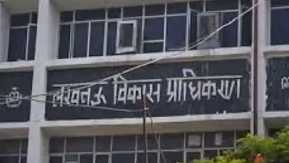 एलडीए ने 32 लोगों के खिलाफ दर्ज कराई एफआईआर, विकास प्राधिकरण की जमीन कब्जा करने का आरोप