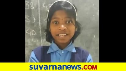 ಸರ್ಕಾರಿ ಶಾಲಾ ಬಾಲಕಿಯ ಸುಮಧುರ ಸ್ವರಕ್ಕೆ ನೆಟ್ಟಿಗರು ಫಿದಾ: ವೈರಲ್ ಆಯ್ತು ವಿಡಿಯೋ