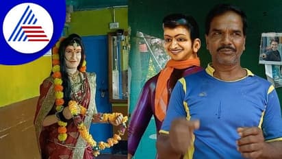 ಮೂಲಸೌಕರ್ಯವಿಲ್ಲದ ಗುಡ್ಡದ ಮೇಲಿನ ಕುಗ್ರಾಮ, ಪ್ರವಾಸಿಗರ ನೆಚ್ಚಿನ ತಾಣ ಖ್ಯಾತಿ ಗಳಿಸಲು ಕಲಾವಿದನ ಶ್ರಮ!