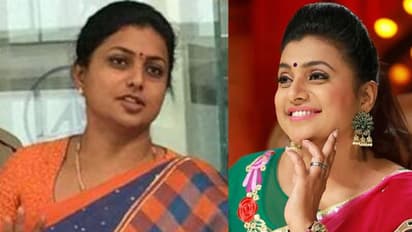 చివరికి నా కూతుర్ని కూడా వదల్లేదు, కన్నీళ్ళు పెట్టుకుంటూ..  రోజా ఎమోషనల్ కామెంట్స్ 