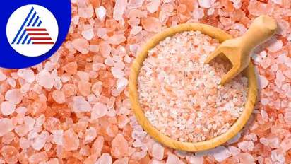 ‘పింక్ సాల్ట్’ వాడుతున్నారా..? ఎన్ని ఉపయోగాలో తెలుసా?