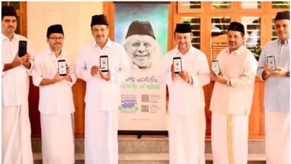 Muslim League : 'എന്‍റെ പാര്‍ട്ടിക്ക് എന്‍റെ ഹദിയ'; ഡിജിറ്റല്‍ ഫണ്ട് ശേഖരണം ആരംഭിച്ച് മുസ്ലിം ലീഗ്