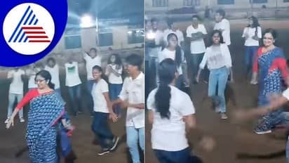 ವಿದ್ಯಾರ್ಥಿಗಳೊಂದಿಗೆ ಸ್ಟೆಪ್ಸ್ ಹಾಕಿದ IAS ಅಧಿಕಾರಿ, ವೈರಲ್ ಆಯ್ತು ಡಾನ್ಸ್!