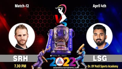 IPL 2022 ಸನ್ರೈಸರ್ಸ್ ಹೈದರಾಬಾದ್ಗಿಂದು ಲಖನೌ ಸೂಪರ್ಜೈಂಟ್ಸ್ ಸವಾಲು..!