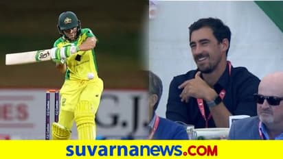 ಪತ್ನಿ ಅಲೀಸಾ ಹೀಲಿ ಶತಕ ಬಾರಿಸುತ್ತಿದ್ದಂತೆ ಚಪ್ಪಾಳೆ ತಟ್ಟಿ ಸಂಭ್ರಮಿಸಿದ ಮಿಚೆಲ್ ಸ್ಟಾರ್ಕ್‌..! 