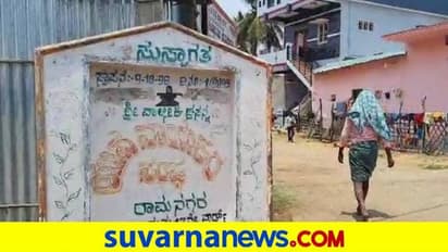 ಯುಗಾದಿಯಂದು ಹೊಸ ಬಟ್ಟೆ ಹಾಕಲ್ಲ ಸ್ನಾನಾನೂ ಮಾಡಲ್ಲ: ಹಬ್ಬ ಆಚರಣೆ ಮಾಡಿದ್ರೆ ಕೆಡಾಗುತ್ತಂತೆ..!