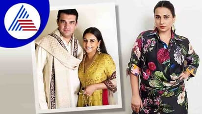 Vidya Balan :10 ವರ್ಷಗಳ ನಂತರ ಪತಿ ಸಿದ್ಧಾರ್ಥ್ ತಾಳ್ಮೆ ಹೊಗಳಿದ ನಟಿ !