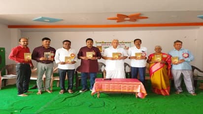 ఐ. వీ. సుబ్బాయమ్మ ''పర్వచంద్రిక'' పుస్తక పరిచయం